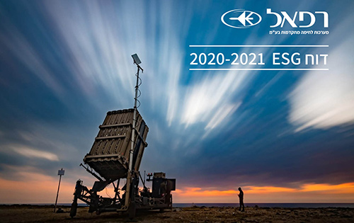רפאל דוח 2020-2021 ESG