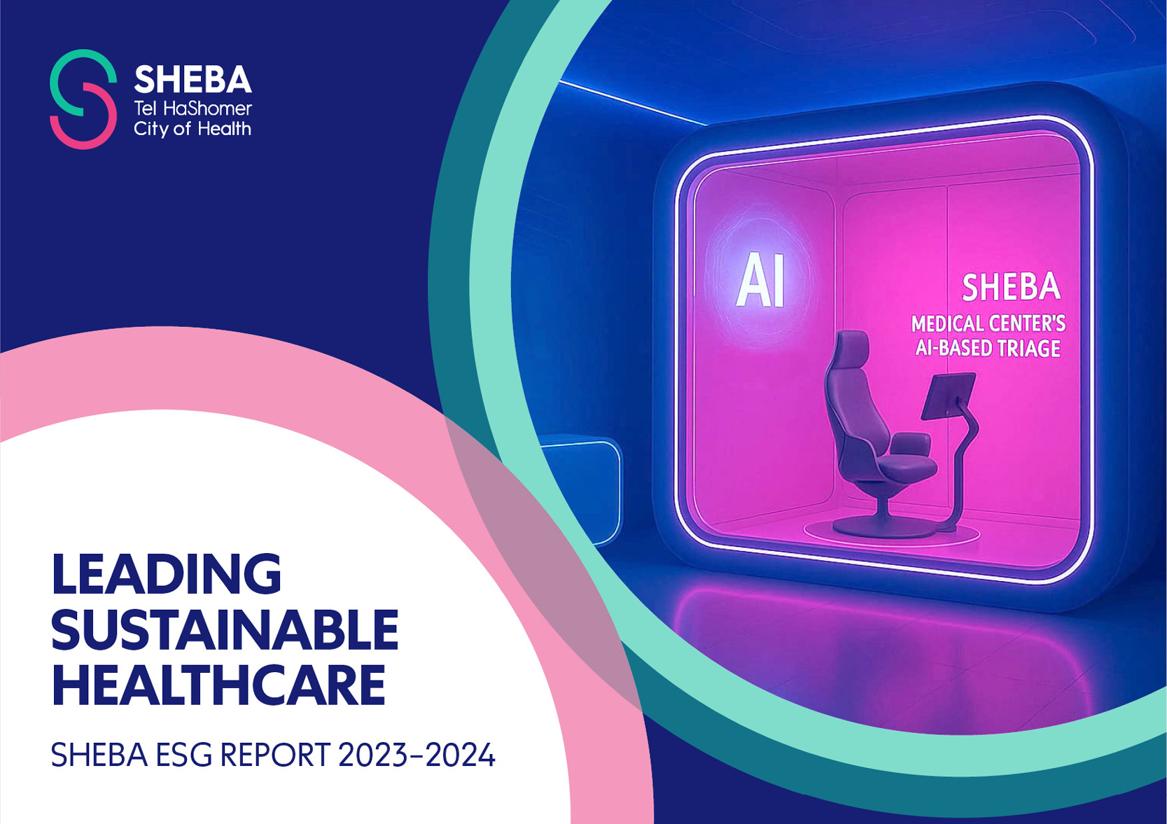 המרכז הרפואי שיבא דוח ESG לשנת 2023-2024